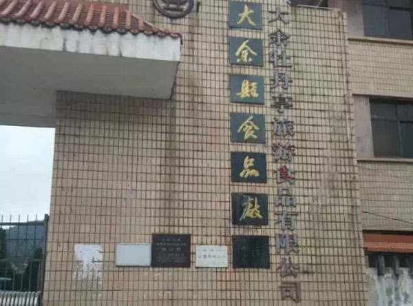 &#20122;&#26032;&#32593;&#31449;&#95;&#20122;&#26032;&#40;&#20013;&#22269;&#41;